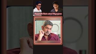 Jaggu Bhai speaks about Nagarjuna jagapathibabu nagarjuna cinima entertainment [upl. by Coralie]