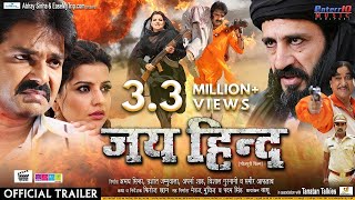 Jai Hind जय हिन्द Official Trailer 2019  Pawan Singh Madhu Sharma  Superhit Bhojpuri Movie 2019 [upl. by Lorri]