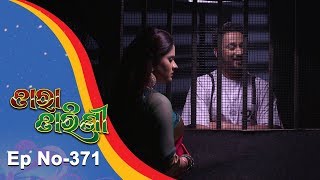 Tara Tarini  Full Ep 371  11th Jan 2019  Odia Serial  TarangTV [upl. by Analem]