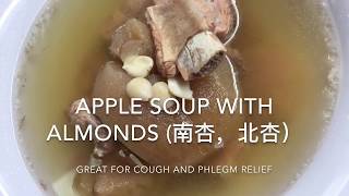 Chinese Style Apple Soup with Almonds 南杏，北杏  Simple Recipes Simple Kitchen Tasty Food [upl. by Boot]