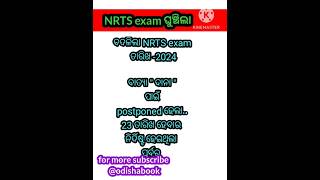 Nrts exam 2024 postponed shortsfeed exam [upl. by Ynatsyd]