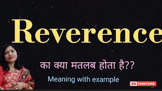 Reverence meaning l Reverence meaning iin hindi l Reverence ka matlab hindi mein kya hota hai [upl. by Antsirhc179]