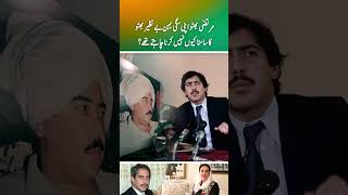 Why did Murtaza Bhutto not want to face his sister Benazir Bhutto part 1 [upl. by Kinimod]