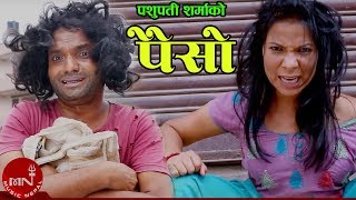 New Teej Song 20722015  quotपैसोquot PAISO  Pashupati Sharma amp Devika Kc [upl. by Lletnuahs457]