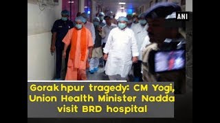 Gorakhpur tragedy CM Yogi Union Health Minister Nadda visit BRD hospital  Uttar Pradesh News [upl. by Gross880]