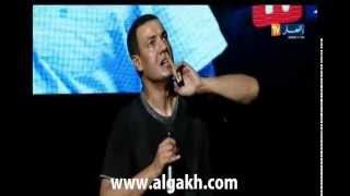 هشام الجخ  3 خرفان  حفل الجزائر أغسطس Hisham Elgakh  2014 [upl. by Evangelist]