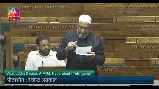 Asaduddin Owaisi’s Remarks  Discussion on the Construction of Historic Ram Temple amp Pran Partishtha [upl. by Gitt]