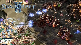 Starcraft 2 Gameplay 27 vs Hard Ai Pc Strategy No Commentary [upl. by Orit]