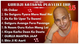 New Guru Ji 1 Hour Satsang Playlist 15  गुरुजी एक घंटा सत्संग प्लेलिस्ट  Guruji Satsang Blessings [upl. by Noxas]