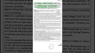 BSc Nursing 2024 Counselling Notice BFUHS  viralshorts bfuhs bscnursing2024 Counsellingnotice [upl. by Iuqcaj]