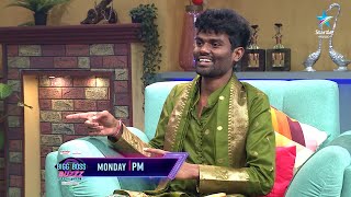 Bigg Boss Buzzz  Promo  Pallavi Prashanth Exclusive Exit Interview  Geetu Royal  Star Maa [upl. by Dracir589]