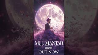 Mool Mantar Out Now  Bhai Harinder Singh Ji  NKJ [upl. by Fania]