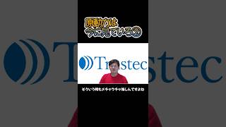 どんな時も諦めない！営業マンのモチベーションを維持する秘訣 [upl. by Margot838]