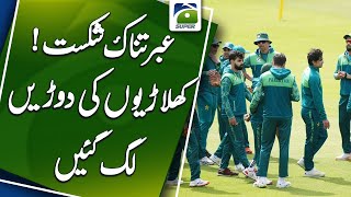 Pak Cricket Team  Central contract  fitness tests domestic participation compulsory  Geo Super [upl. by Dlonyer]