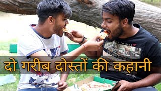 दो गरीब दोस्त की कहानी  Heart Touching Friendship Story  Roshan Tripathi [upl. by Oinesra191]