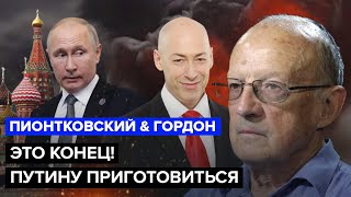 🔥ПИОНТКОВСКИЙ В Кремле НАЗРЕВАЕТ страшное  Врага в ПОЛНОМ ТУПИКЕ  ЗАЛУЖНЫЙ готовит сюрприз врагу [upl. by Mmada]