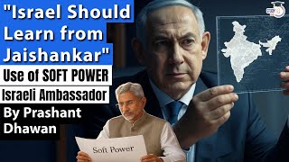 Israel Should Learn from Jaishankars Diplomacy  Indias Soft Power gets Global recognition [upl. by Linis]