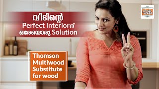 Thomson Multiwood  Swetha Menon Ad [upl. by Aekal333]