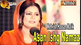 quotAsan Ishq Namazquot  Mehvish Hassan Malik  Sufi Song  Bulleh Shah  Virsa Heritage Revived [upl. by Macmillan]