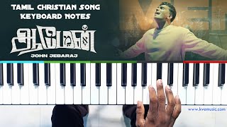 Amen SongJohn Jebaraj  ஆமென்  Tamil Christian Songs Keyboard Notes Tutorial [upl. by Huai]