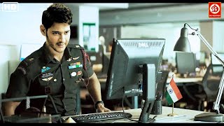 Mahesh Babu Blockbuster Movies  New Released Hindi Dubbed Movies  Jigar Kaleja Hindi Dubbed Movies [upl. by Zoie473]