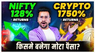 Is Crypto BETTER Than Share Market for Beginners  Crypto Trading For Beginners  Nifty vs Bitcoin [upl. by Haisoj]