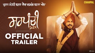 Sarpanchi 2024 Official Trailer Punjabi Web Series  Jass Bajwa Kuljinder Sidhu  Rel 15th August [upl. by Yesteb]