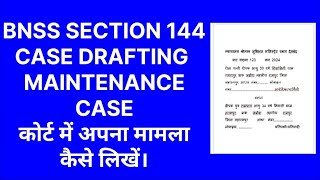 case drafting kaise karen part 1  what is section 144 BNSS  Bhartiya nagrik Suraksha Sanhita kya [upl. by Ydnerb]