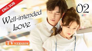 【TV Version】 Well Intended Love S2 EP02  Starring Xu Kai Cheng Wang Shuang [upl. by Einra627]