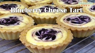 Blueberry Cheese Tart  MyKitchen101en [upl. by Dyol]