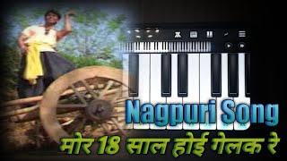 Mor 18 Saal Hoi Gelak Re Lyrics Piano [upl. by Enoitna268]