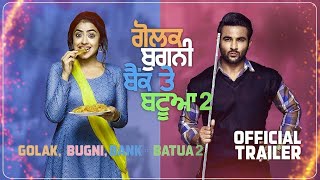 Golak Bugni Bank Te Batua 2  Official Trailer l Simi Chahal l Harish Verma l Dainik Savera [upl. by Keen]