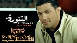 Fares Karam  El Tannoura  Lyrics  English Translation  فارس كرم  التنورة [upl. by Misab]