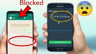 How to see someones whatsapp last seen if hidden or Blocked [upl. by Lundt]