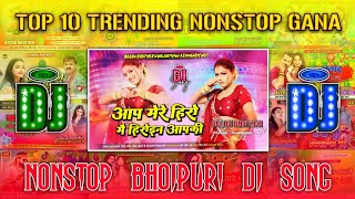 Lagan Special MixBest Nonstop Dj SongBhojpuri Nonstop Dj GanaNonstop Dj Song 2024 [upl. by Armmat994]