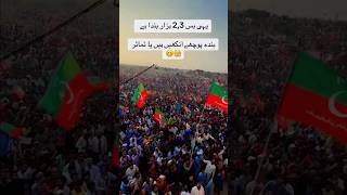 imrankhan viralvideo duet video pti youtubeshorts youtube funny short music foryou fyp [upl. by Idram]