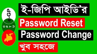 How to egp ID Password reset and Password change [upl. by Ebehp45]