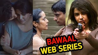 5 LATEST BAWAAL LEVEL THRILLER WEB SERIES 2024  Must Watch In Hindi [upl. by Carder]