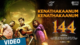 144  Kenathakaanum Kenathakaanum Song Teaser  Shiva  Ashok Selvan  Oviya  Sruthi  Sean Roldan [upl. by Ylicic]