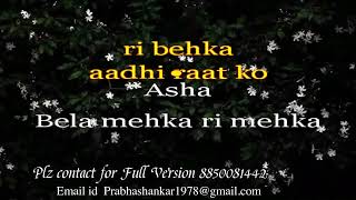 Mann Kyun Behka  Karaoke with Lyrics [upl. by Eberhard]