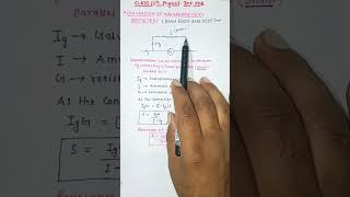 Conversion of Galvanometer into Ammeter class12 physics cbse neet iit jee short magnetism [upl. by Hartzel854]