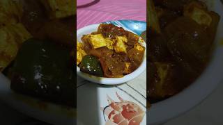 Tasty shimla mirch paneer recipefood cooking foodnewrecipe [upl. by Wylen]