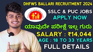 DHFWS Recruitment 2024  SSLC amp PUC Jobs  Staff Nurse Junior Health Assistant  Karnataka Govt Job [upl. by Denver]