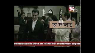 Adaalat  Bengali  Episode  152amp153  Joler Tolay  Part 1 [upl. by Leinaj]