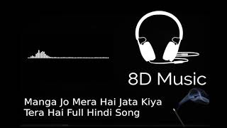 Manga Jo Mera Hai Jata Kya Tera Hai Lyrics 8D Music  Please Use Headphone [upl. by Hey]