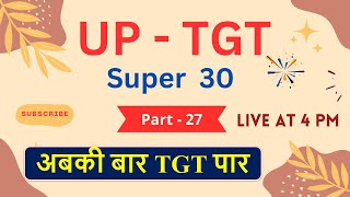 UP  TGT II तैयारी Selection की II Super  30 Questions Part  27 [upl. by Salter]