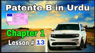 Patente B Chapter 1 in Urdu Lesson 13 in Punjabi Hindi  PATENTE B MASTER [upl. by Alayne]