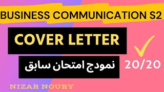 business communication S2 English studies Cover Letter  Bachelor degree  College  Online learning [upl. by Aruasi]