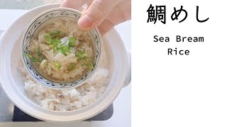 Sea Bream quotTaimeshiquot Rice [upl. by Brian330]