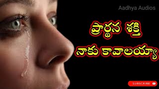 Nyayam Kavali Songs  Eroje Aadivaram  Chiranjeevi  Radhika [upl. by Borden]